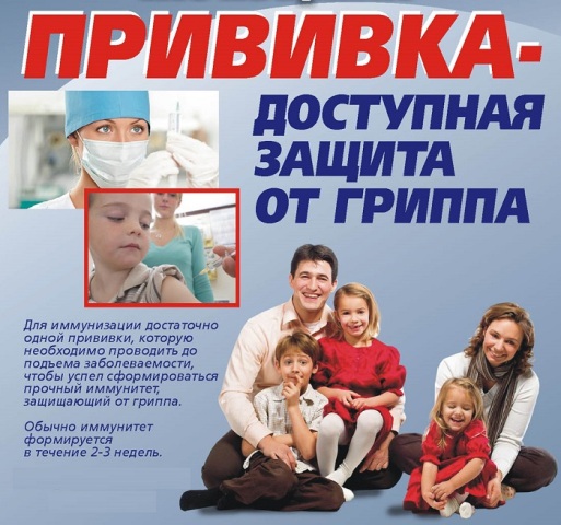 privgri19